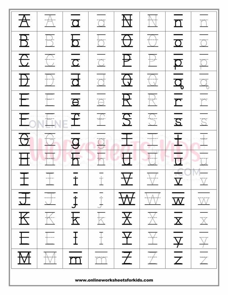 Uppercase And Lowercase Alphabet Tracing Worksheets 8
