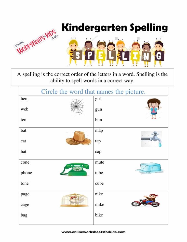 Kindergarten Spelling Worksheets 10