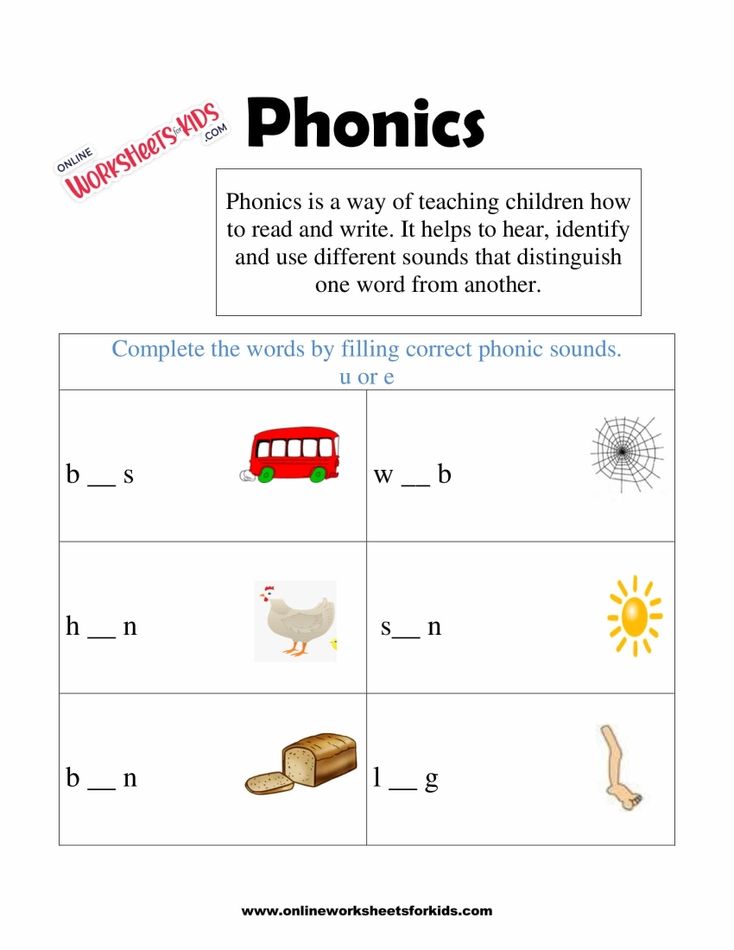 Phonics Worksheets 10