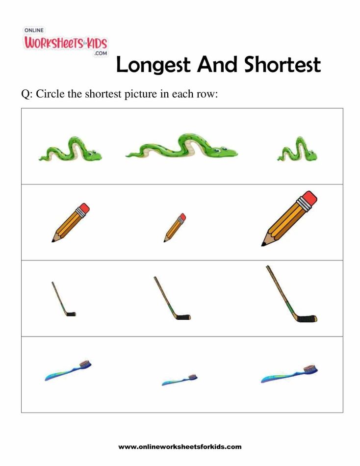 Longest And Shortest 7