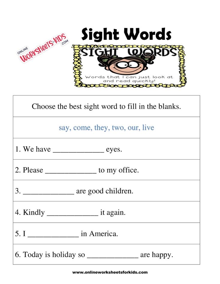 Sight Word Worksheets 4