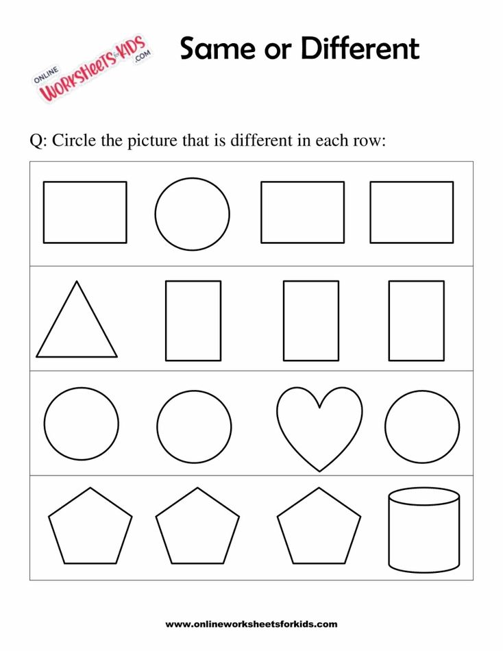 Same or Different Worksheets 1