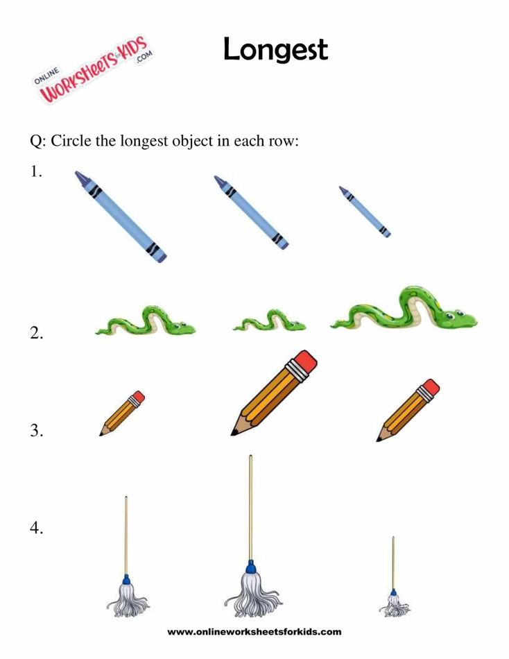 Find The Longest Or Shortest Object 1