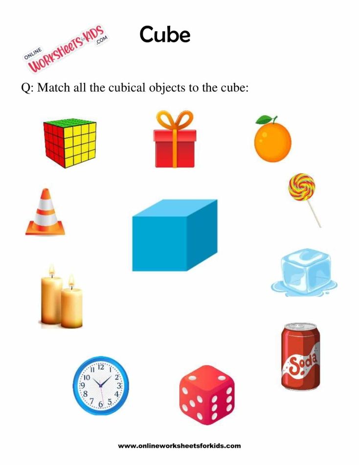 Cube Worksheet For Grade 1-1
