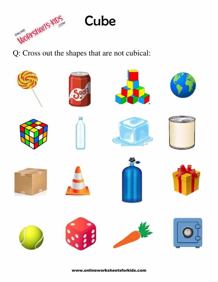 Cube Worksheet For Grade 1-5