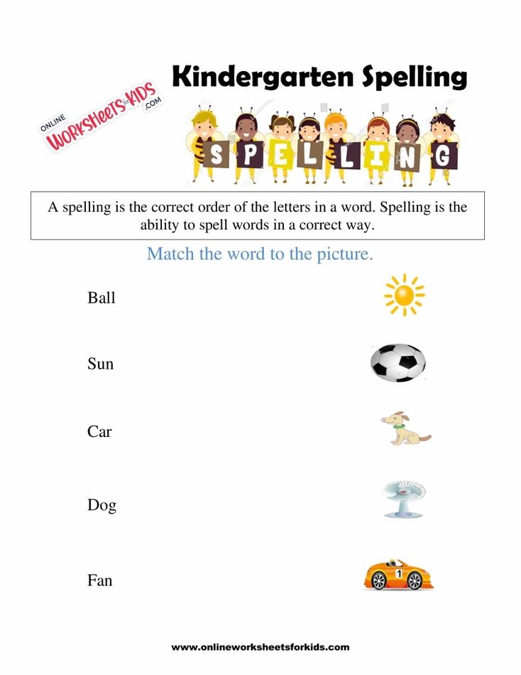 Kindergarten Spelling Worksheets 1