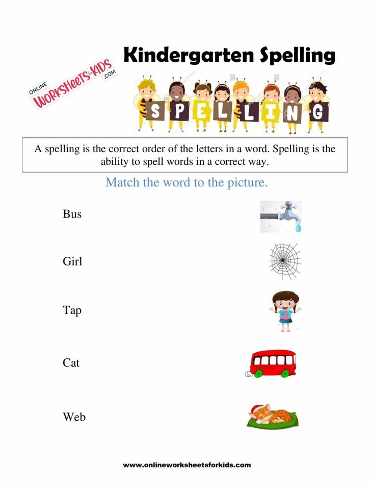 Kindergarten Spelling Worksheets 2