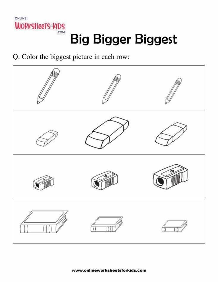 Big Bigger Biggest 8