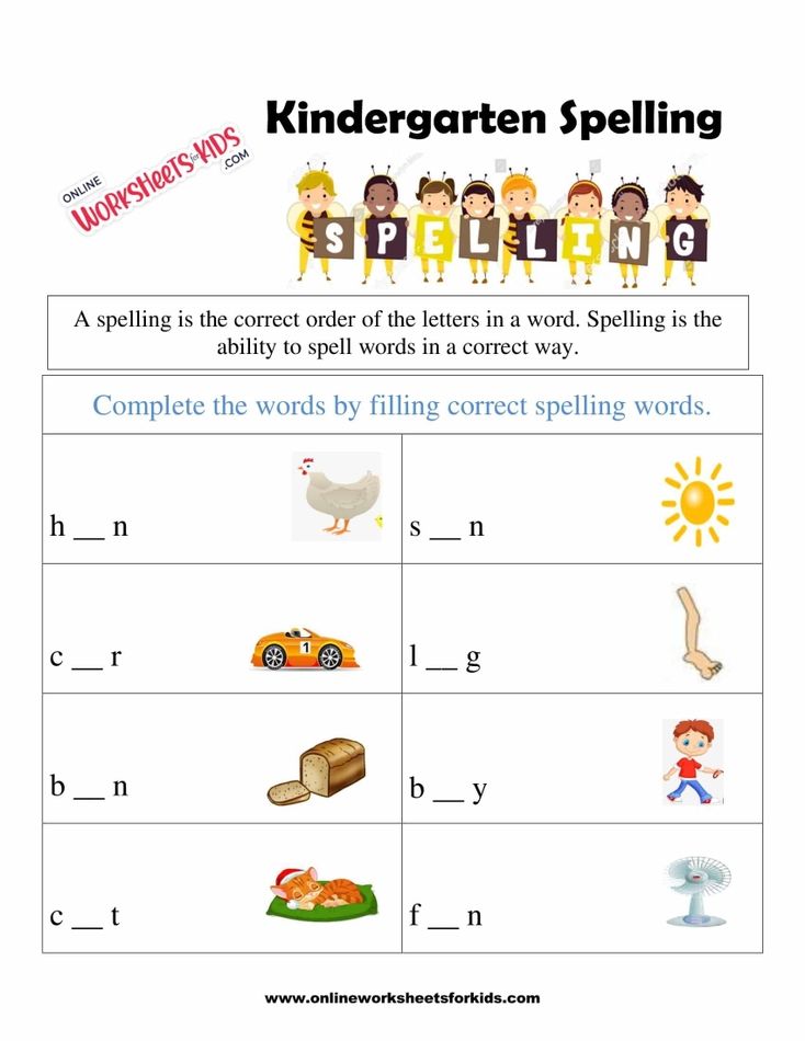 Kindergarten Spelling Worksheets 4