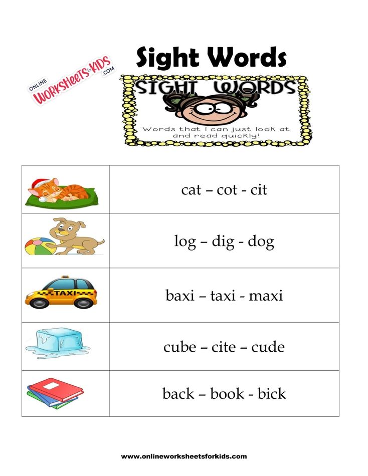 Sight Word Worksheets 7