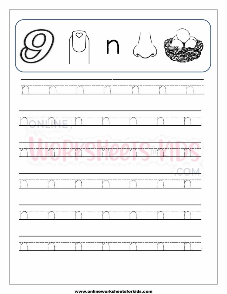 Small Letter Tracing Lowercase Worksheet 14